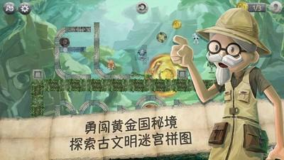 手机闪退怎样修复知识星球平台,专业分享与交流