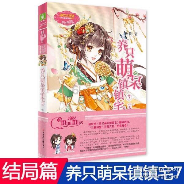 鸭毛难拔很头痛,用了这脱毛神器,拔鸭毛像脱衣服一样快,真管用-专业的问答类网站