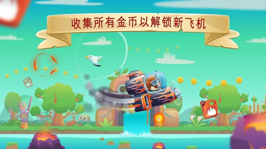 虫虫助手下载