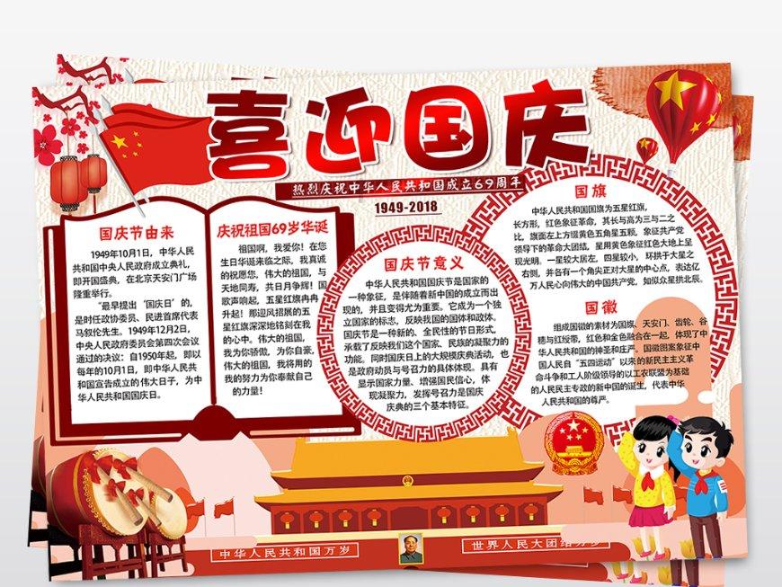 探索孙子用英语怎么说?,分享和交流的红迪社区