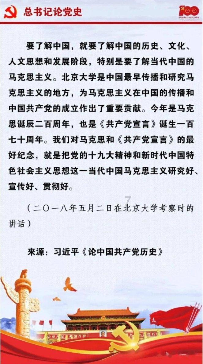 万词王